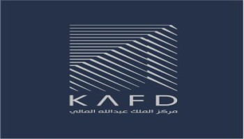 مركز الملك عبد الله المالى