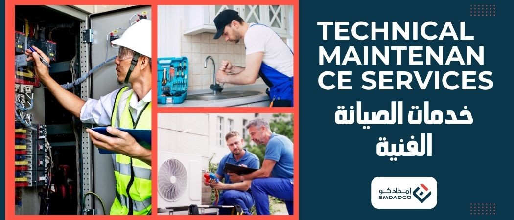 Technical Maintenance Services
